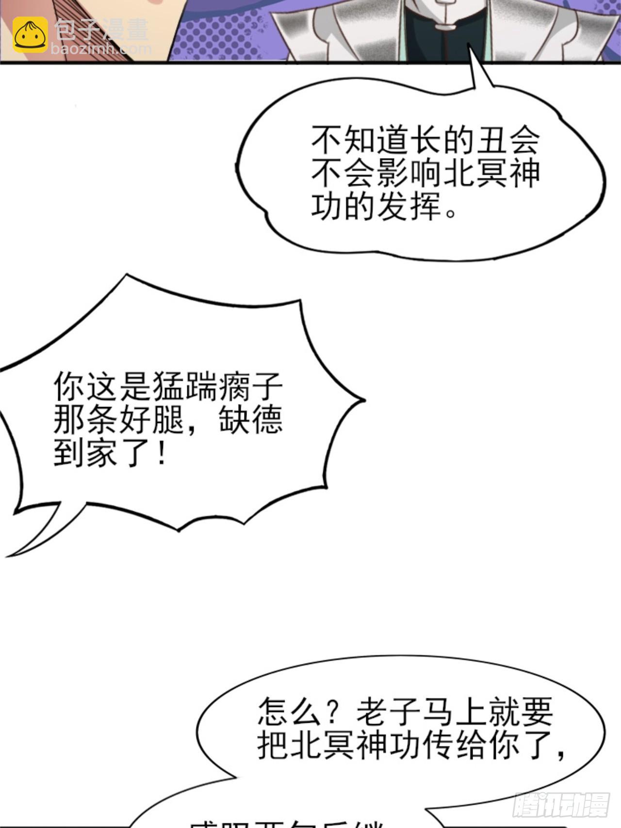 11(1/2)-第13话