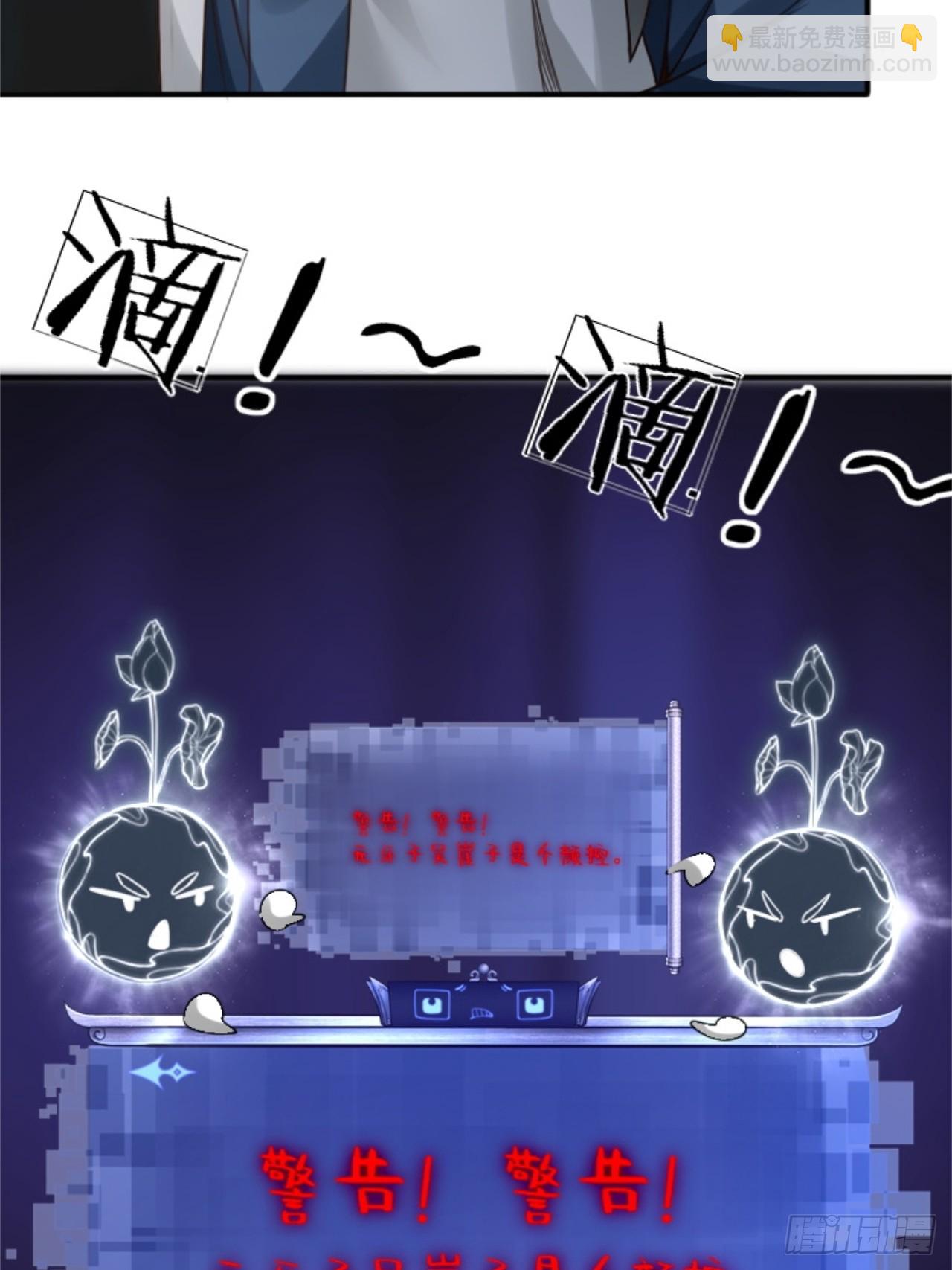 11(1/2)-第13话