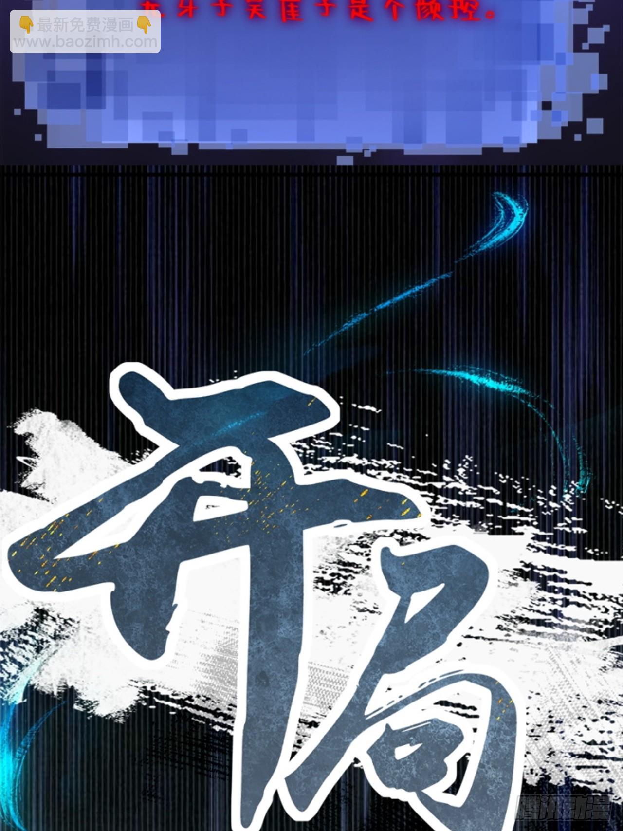 11(1/2)-第13话