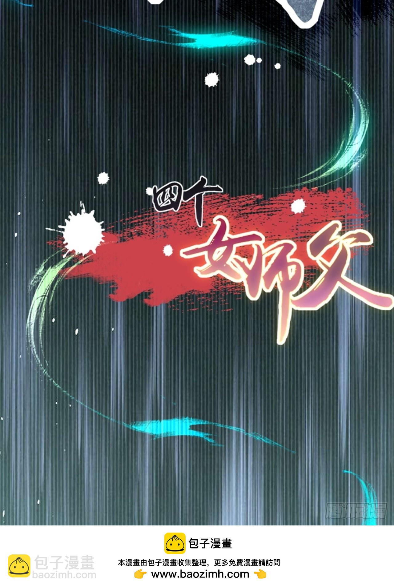 11(1/2)-第13话
