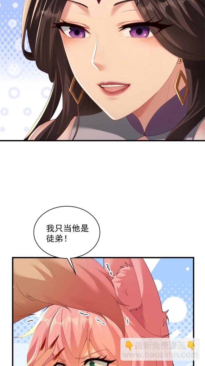 第132话 126(1/2)-第129话