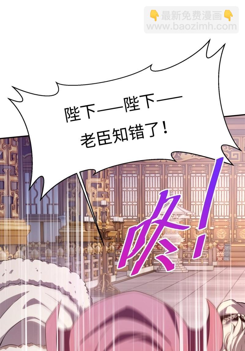 第135话 129(1/2)-第131话