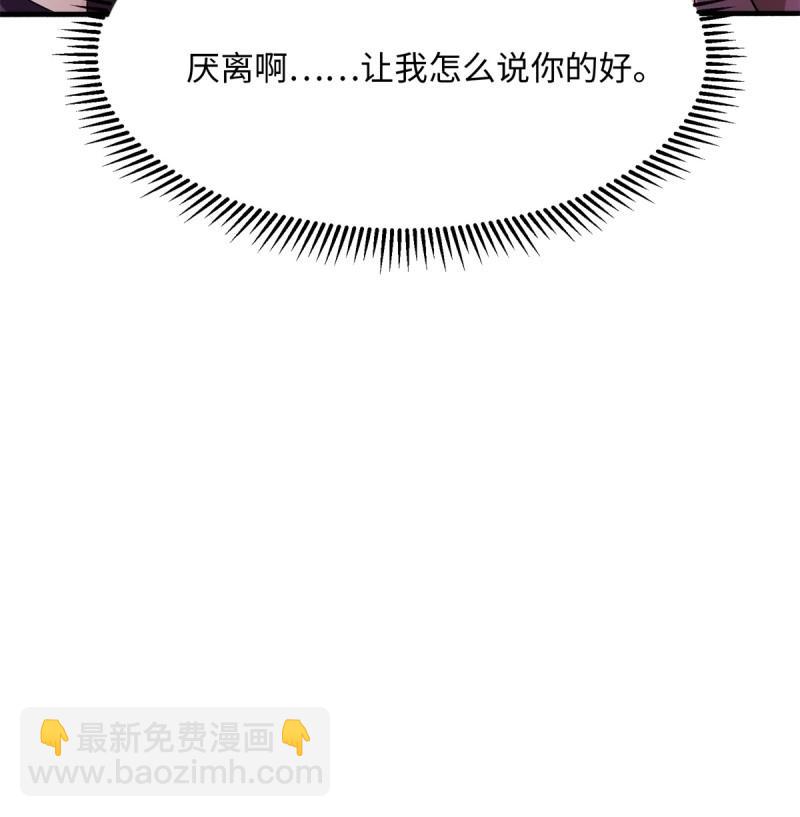 第135话 129(1/2)-第131话