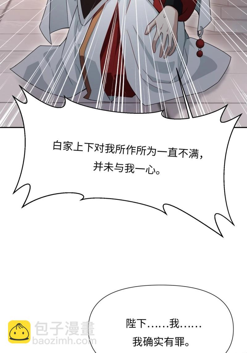 第135话 129(1/2)-第131话