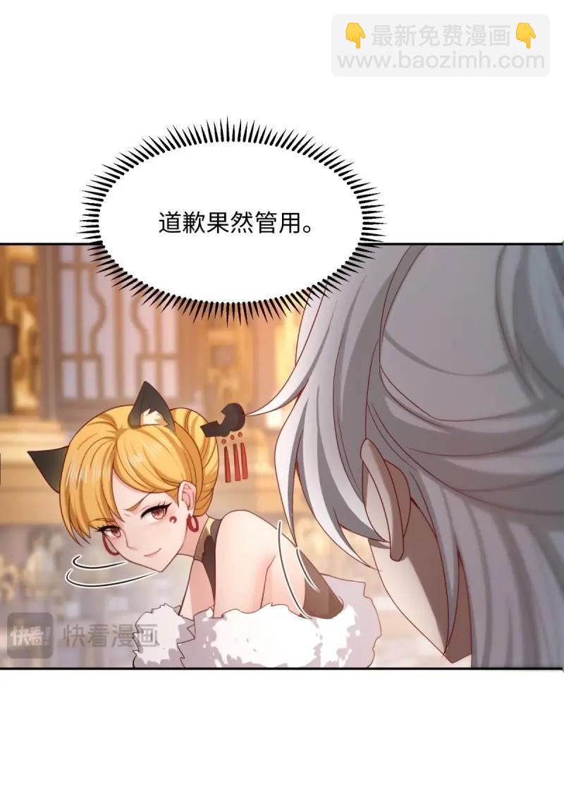 第135话 129(1/2)-第131话