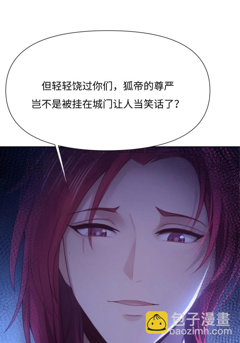 第135话 129(1/2)-第131话