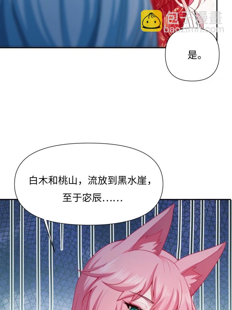 第135话 129(1/2)-第131话