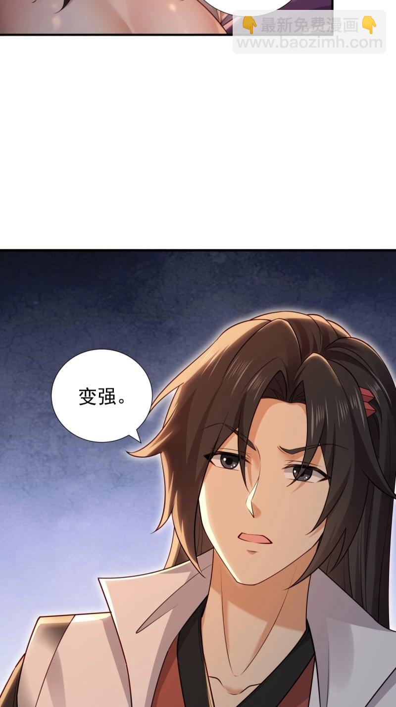 第134话 128(1/2)-第133话