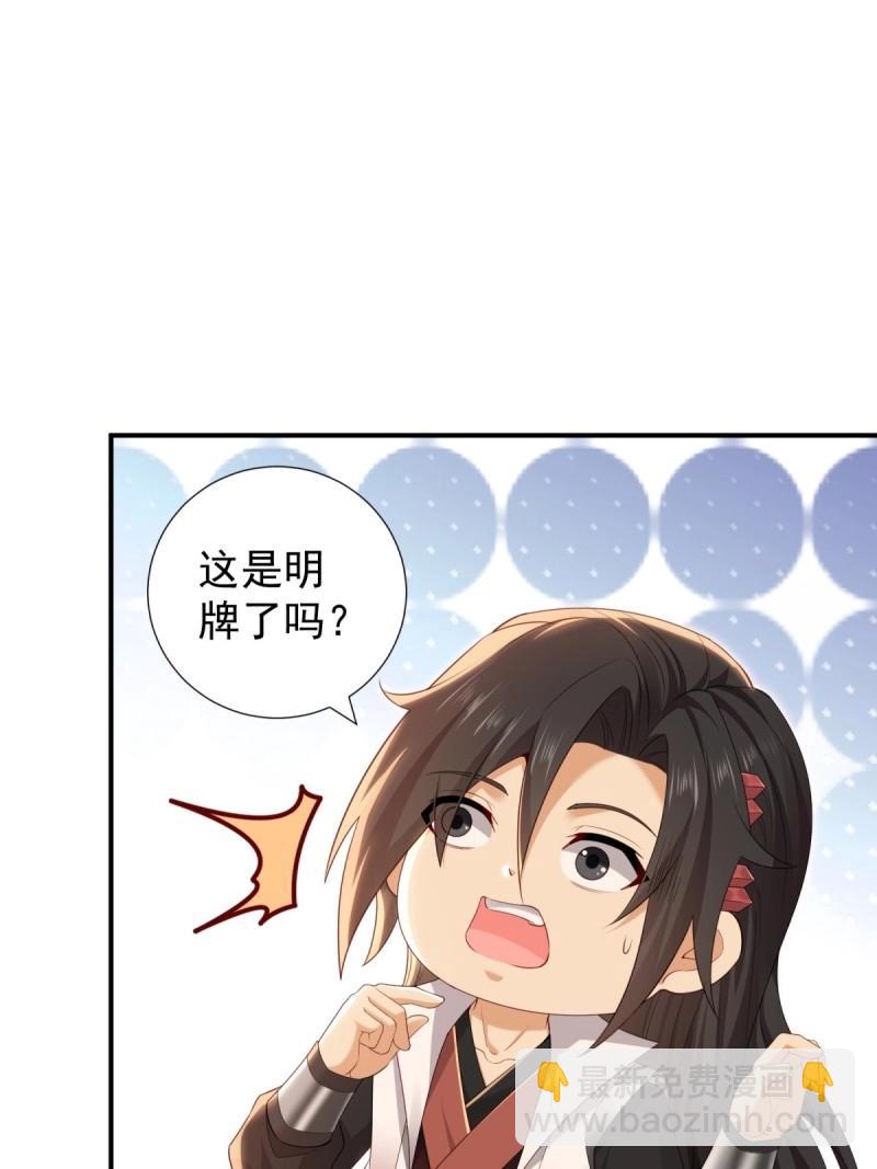 第134话 128(1/2)-第133话