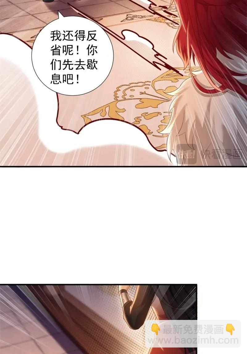 第134话 128(1/2)-第133话