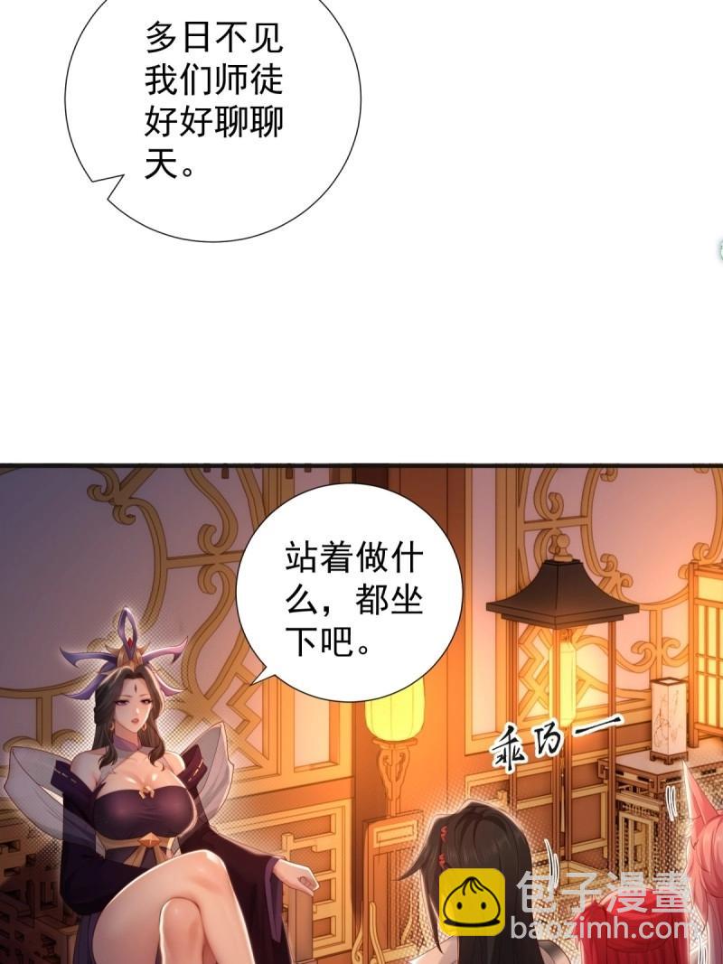 第134话 128(1/2)-第133话