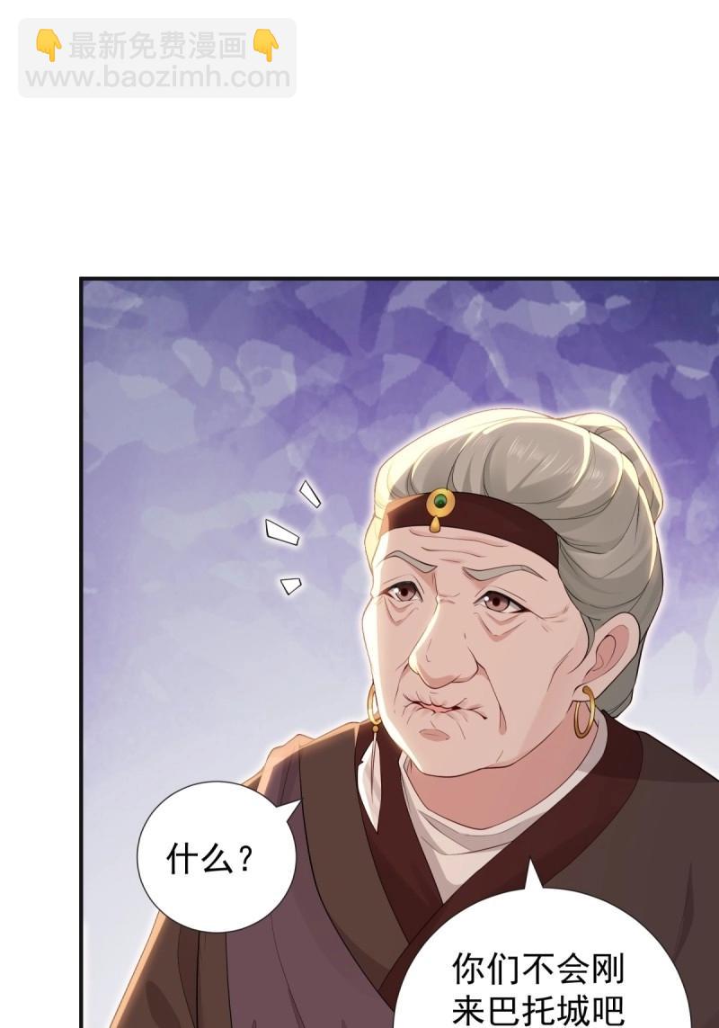 第138话 132(1/2)-第135话