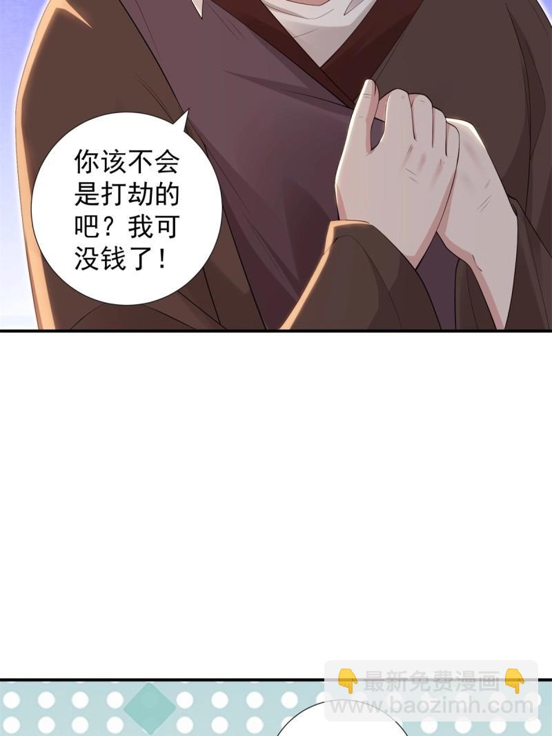 第138话 132(1/2)-第135话
