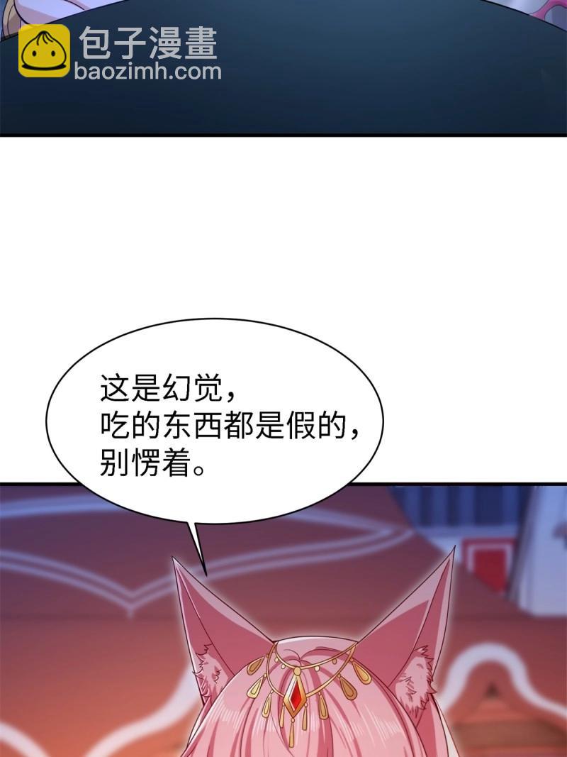 第140话 134-第137话