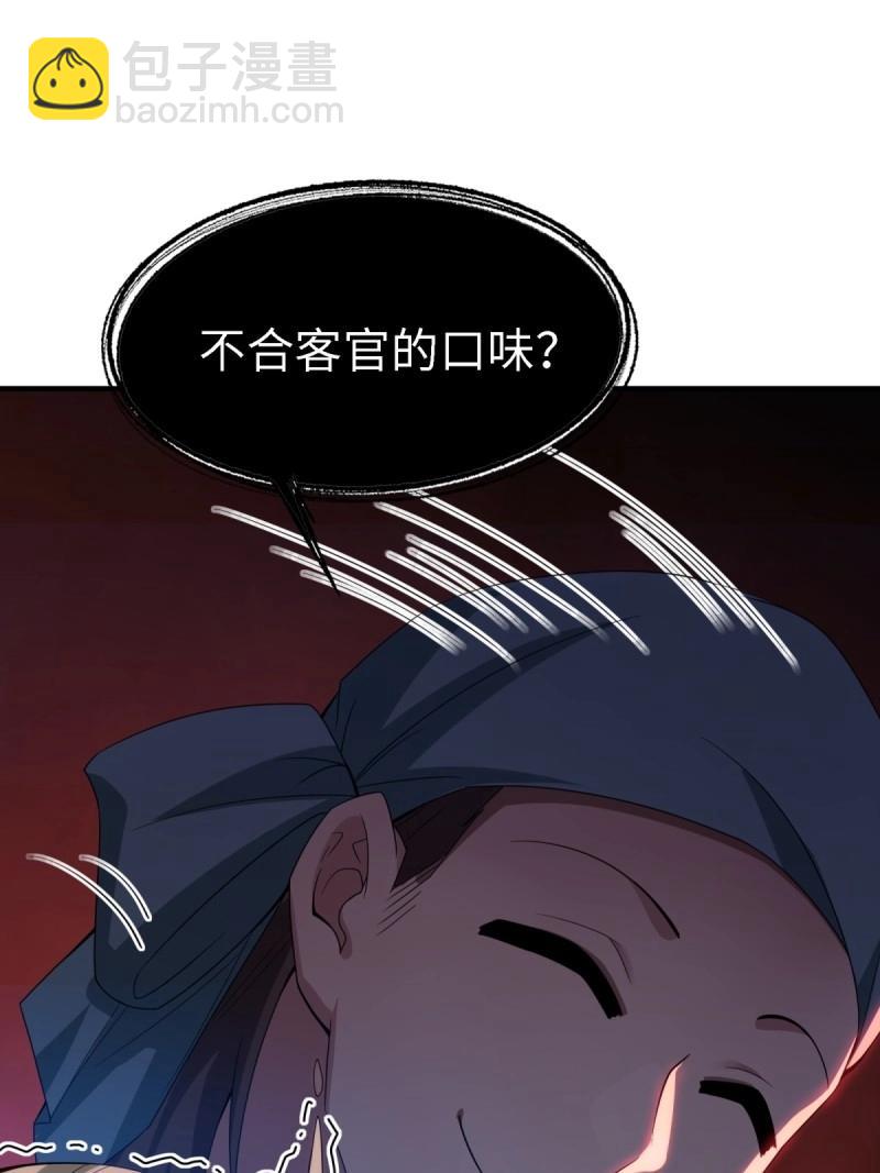 第140话 134-第137话