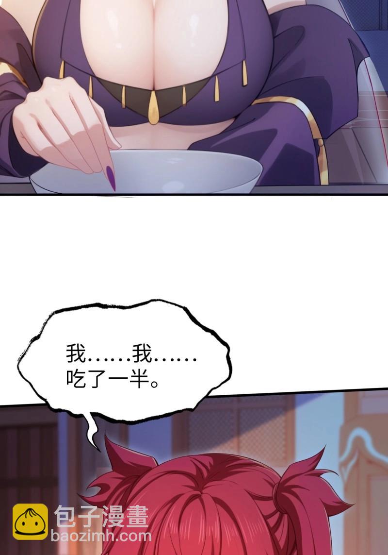第140话 134-第137话