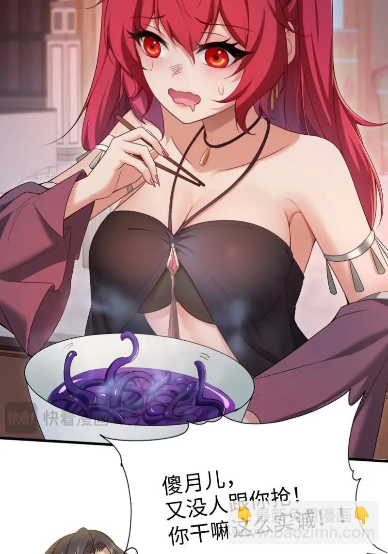第140话 134-第137话