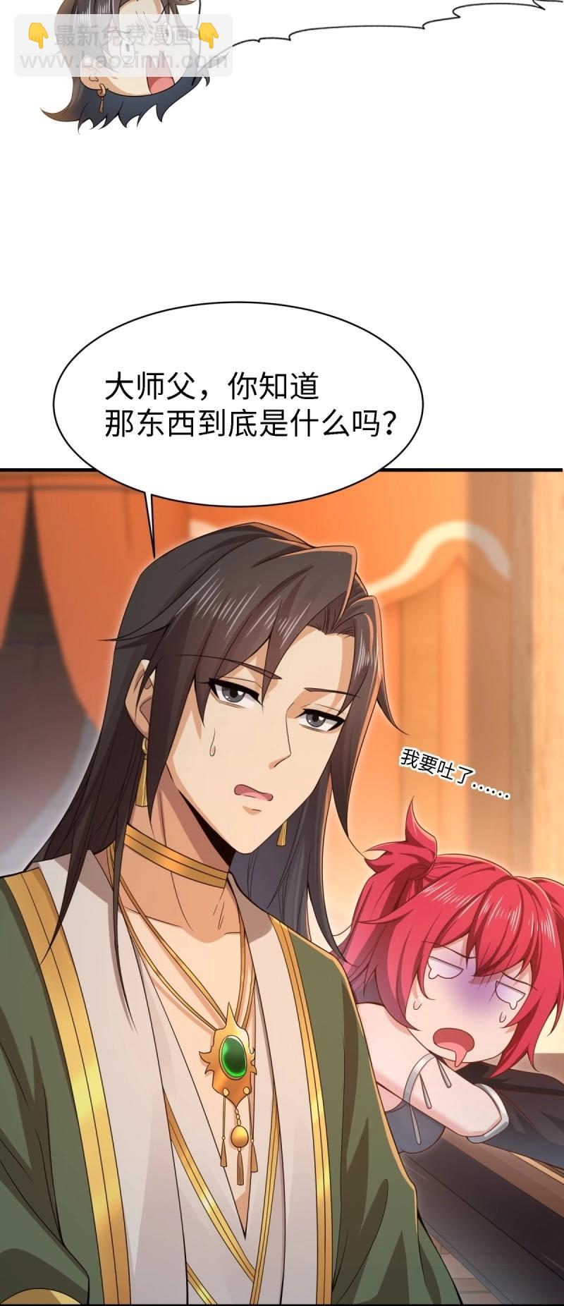 第140话 134-第137话
