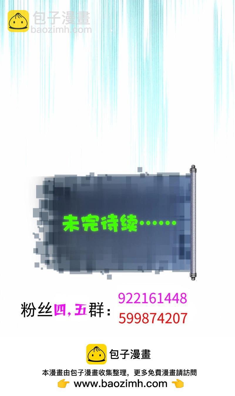 第140话 134-第137话