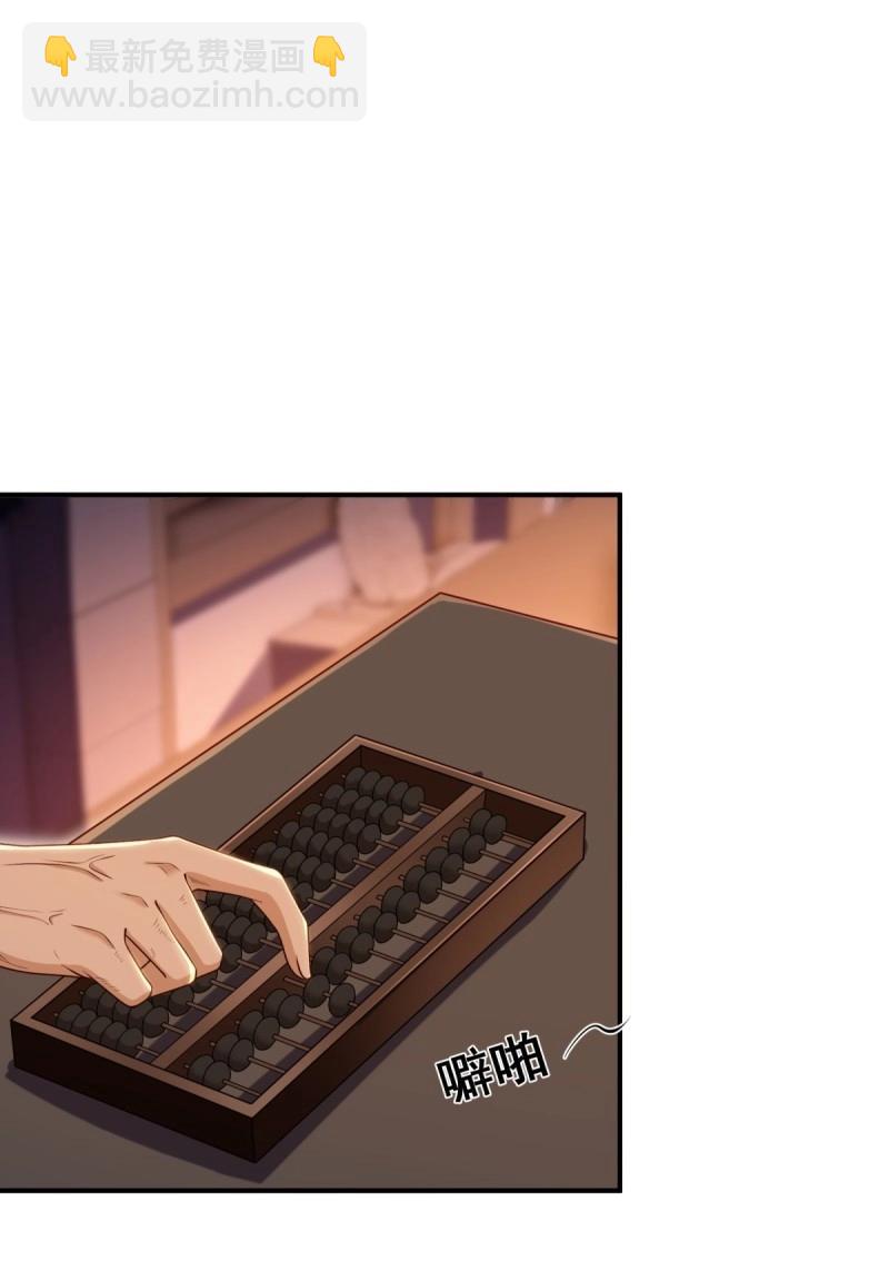 第142话 136(1/2)-第139话