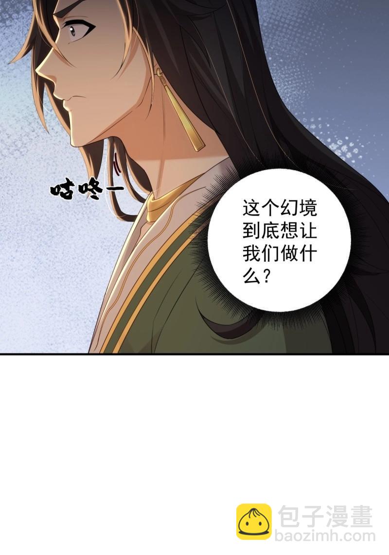 第142话 136(1/2)-第139话