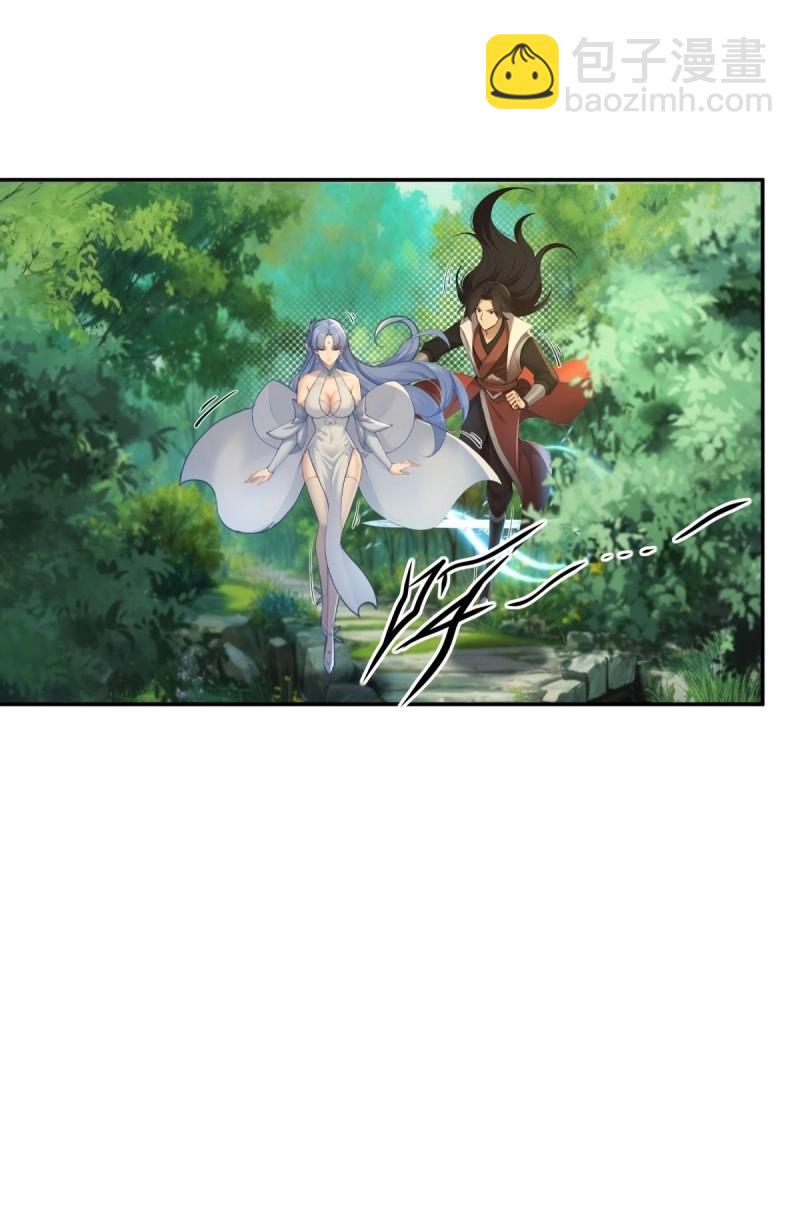 第144话 康靖涵番外上-第141话