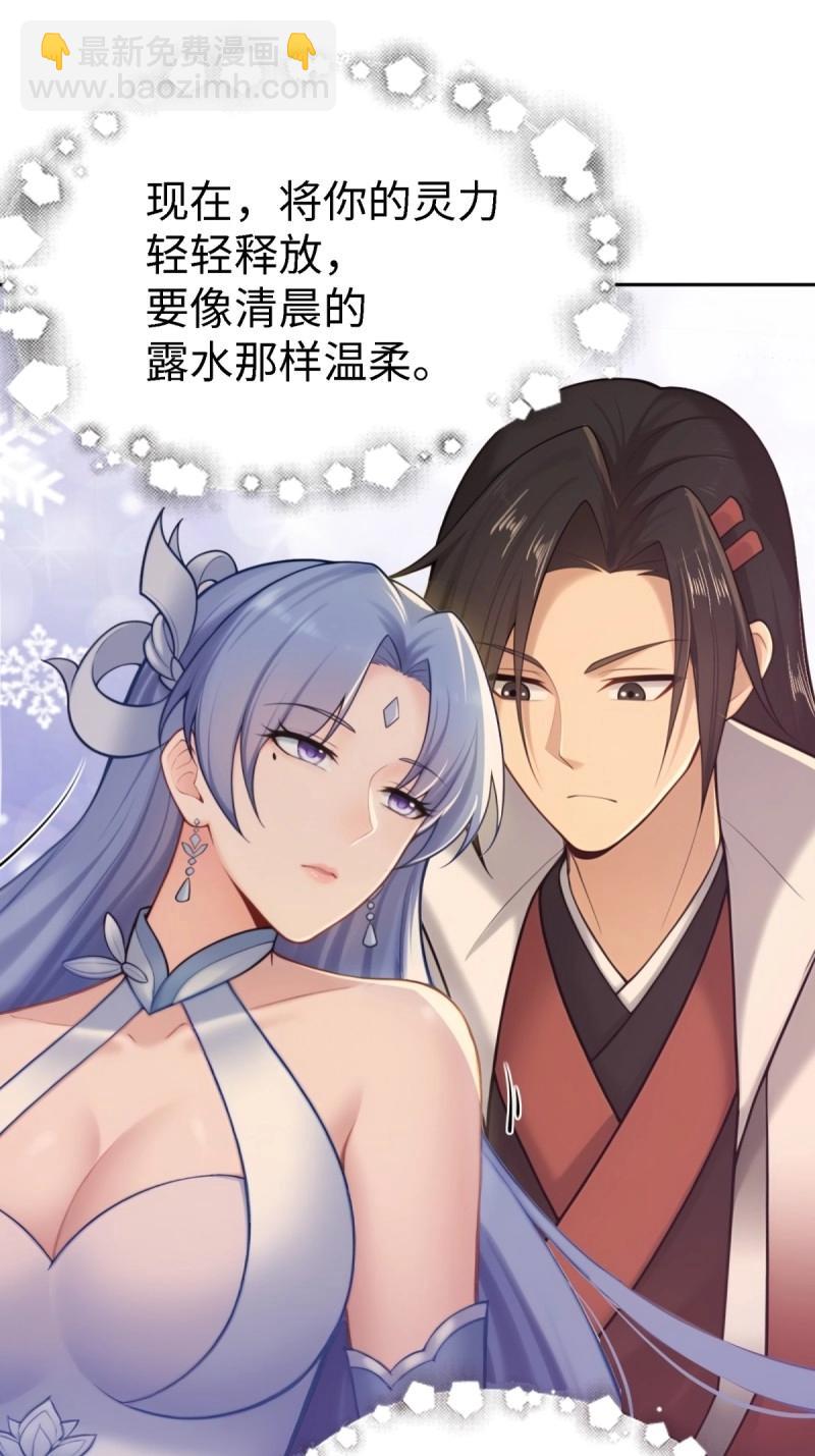 第144话 康靖涵番外上-第141话