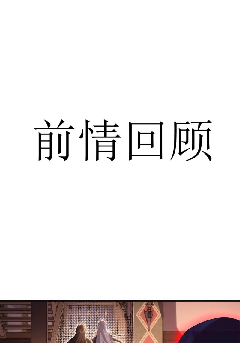 第146话 138(1/2)-第143话