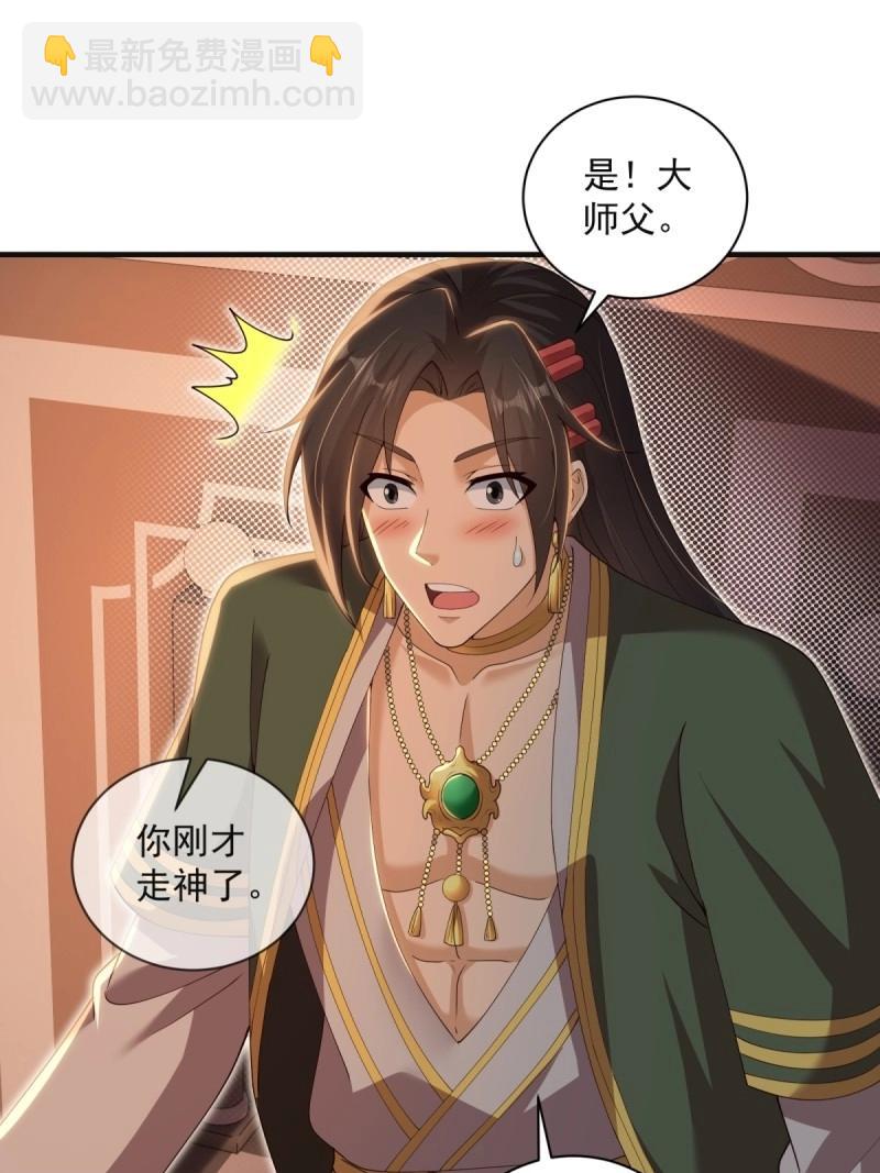 第146话 138(1/2)-第143话