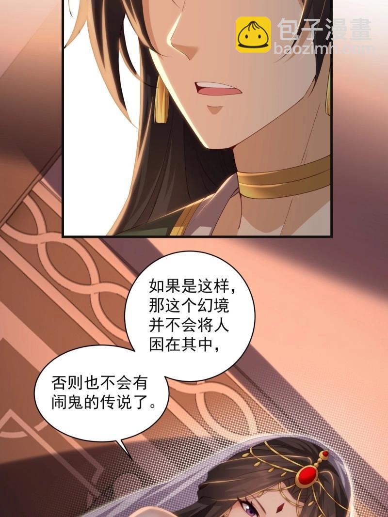 第146话 138(1/2)-第143话