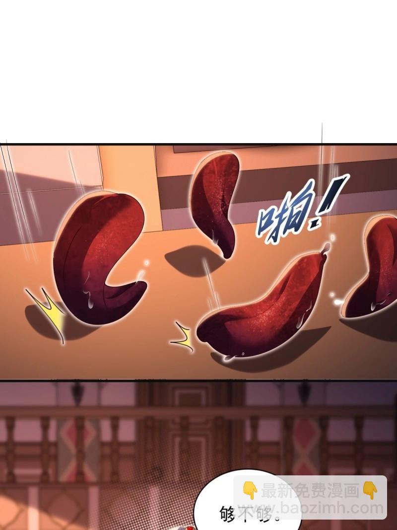 第146话 138(1/2)-第143话