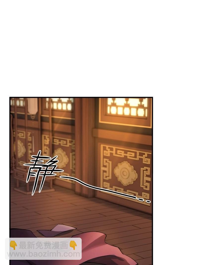 第148话 琰月番外下(1/2)-第145话
