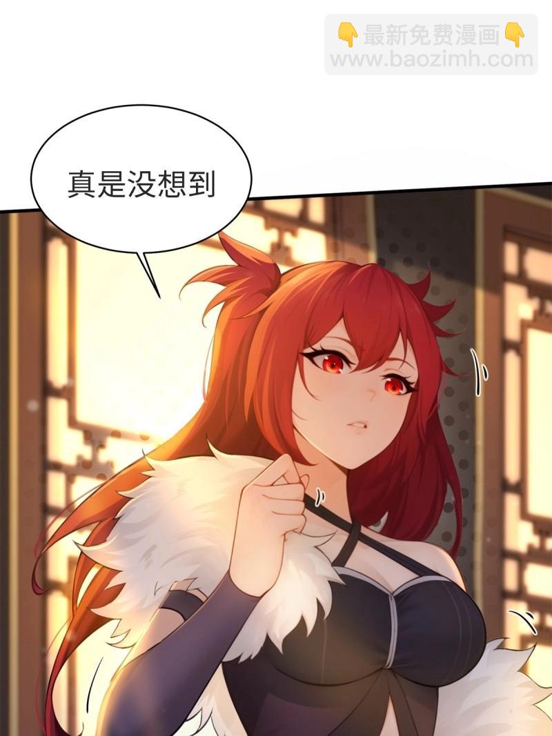 第148话 琰月番外下(1/2)-第145话