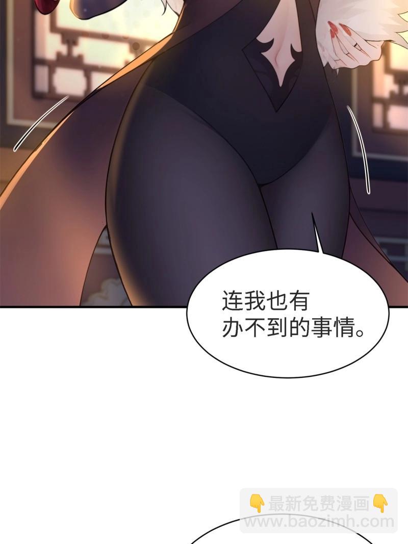 第148话 琰月番外下(1/2)-第145话