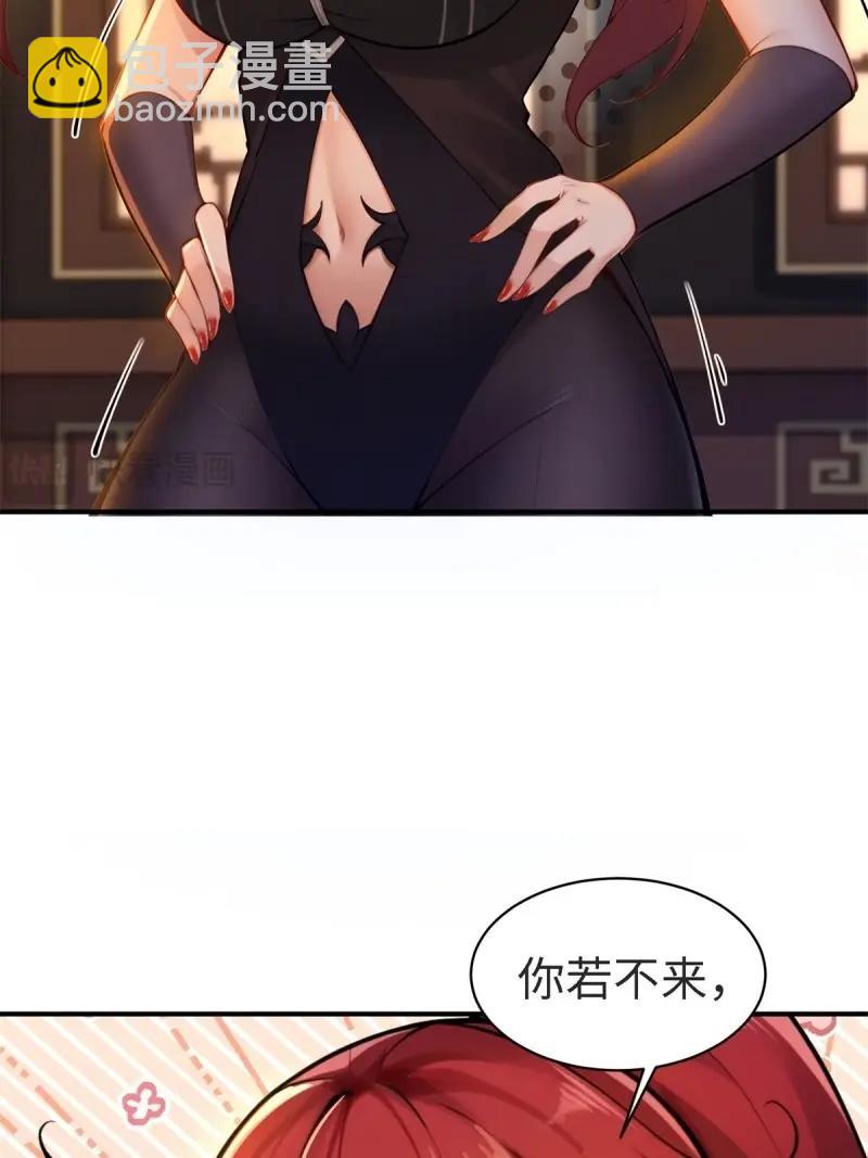 第148话 琰月番外下(1/2)-第145话