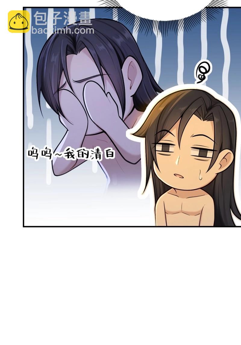 第148话 琰月番外下(1/2)-第145话