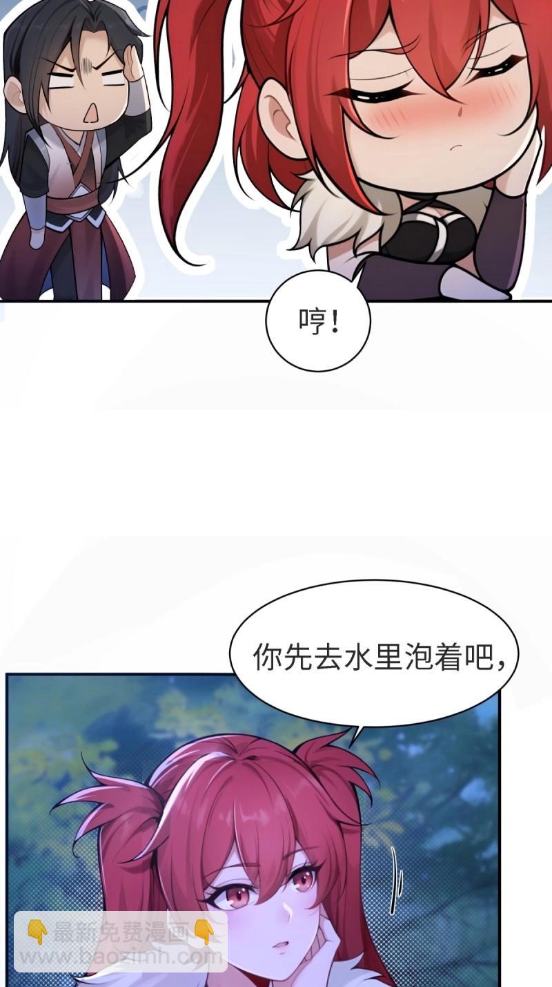 第148话 琰月番外下(1/2)-第145话
