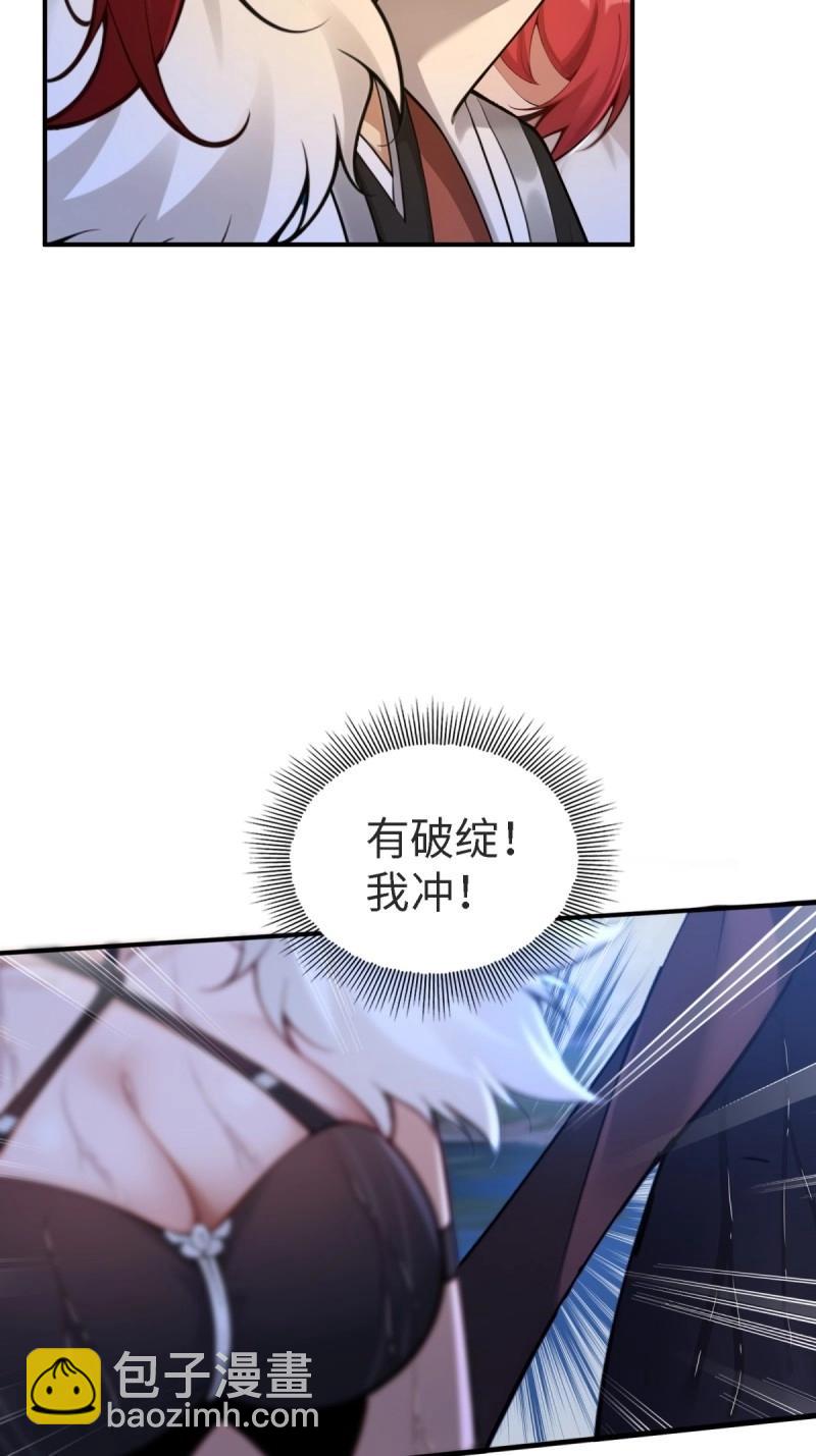 第148话 琰月番外下(1/2)-第145话