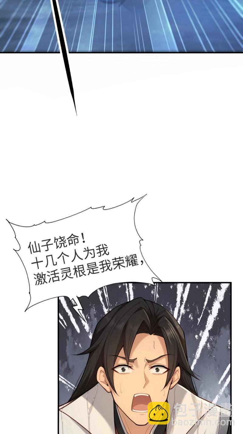 第148话 琰月番外下(1/2)-第145话