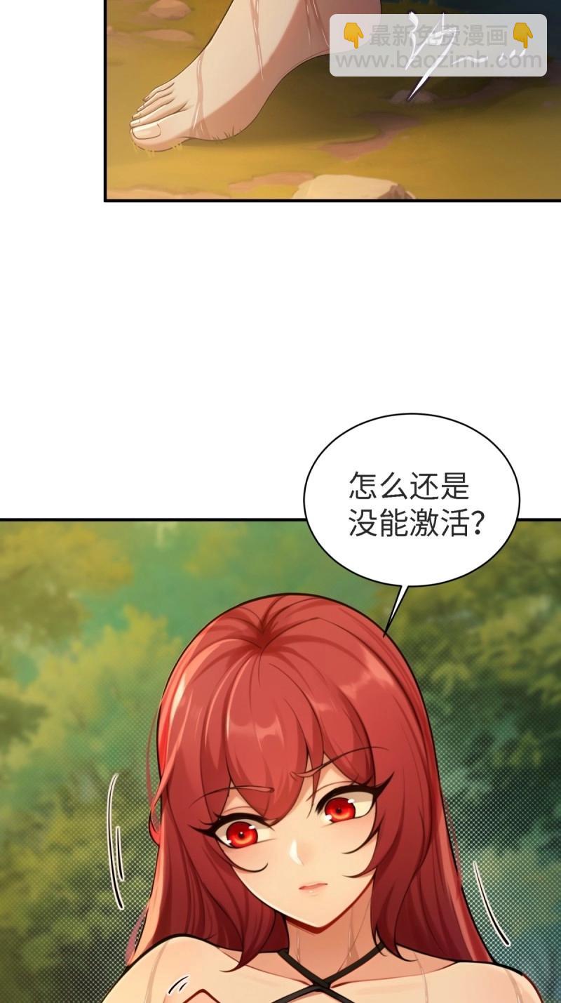 第148话 琰月番外下(1/2)-第145话