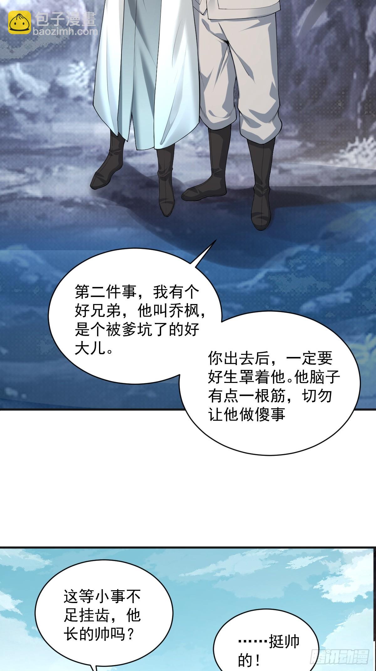13(1/2)-第15话