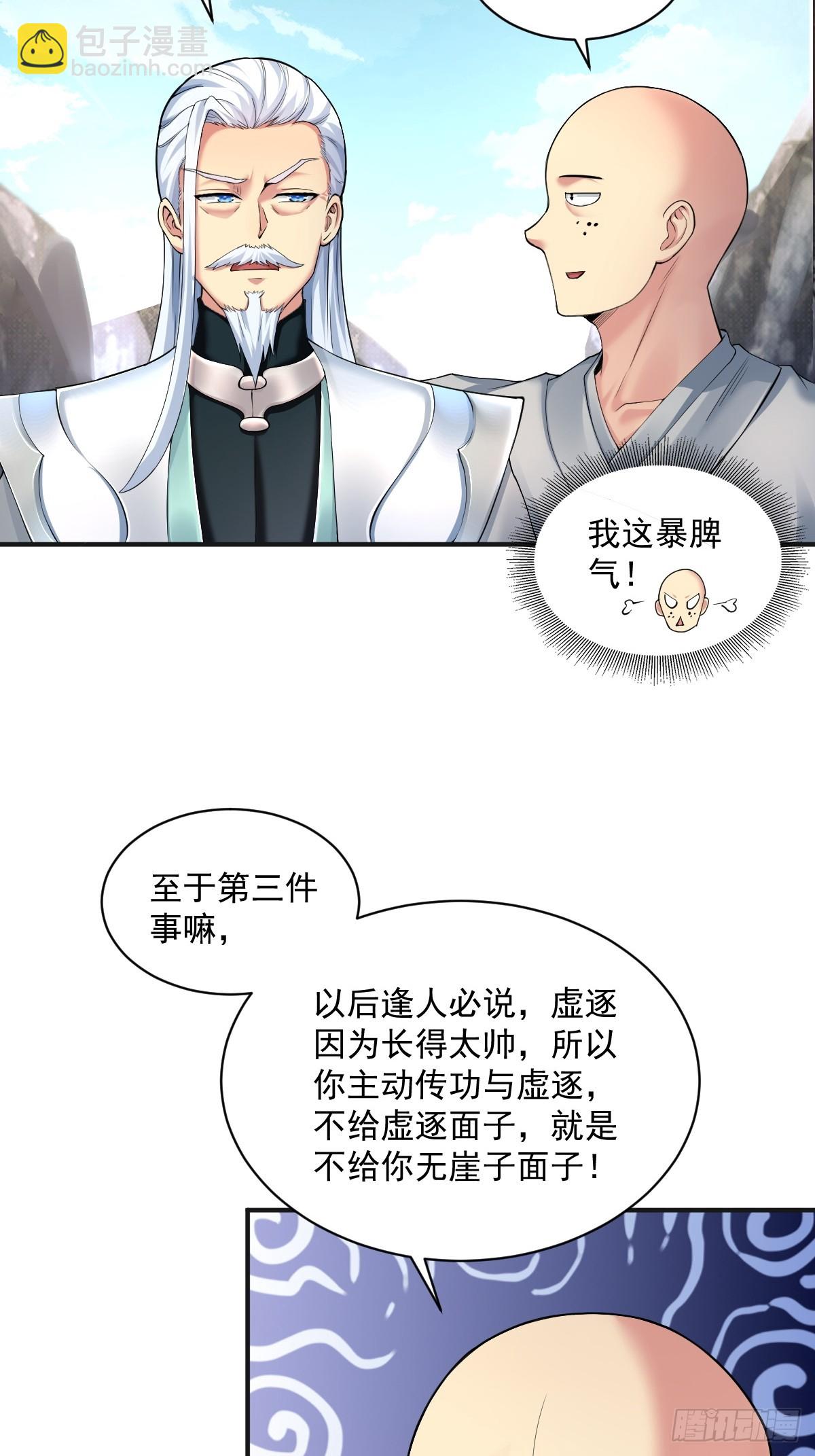 13(1/2)-第15话