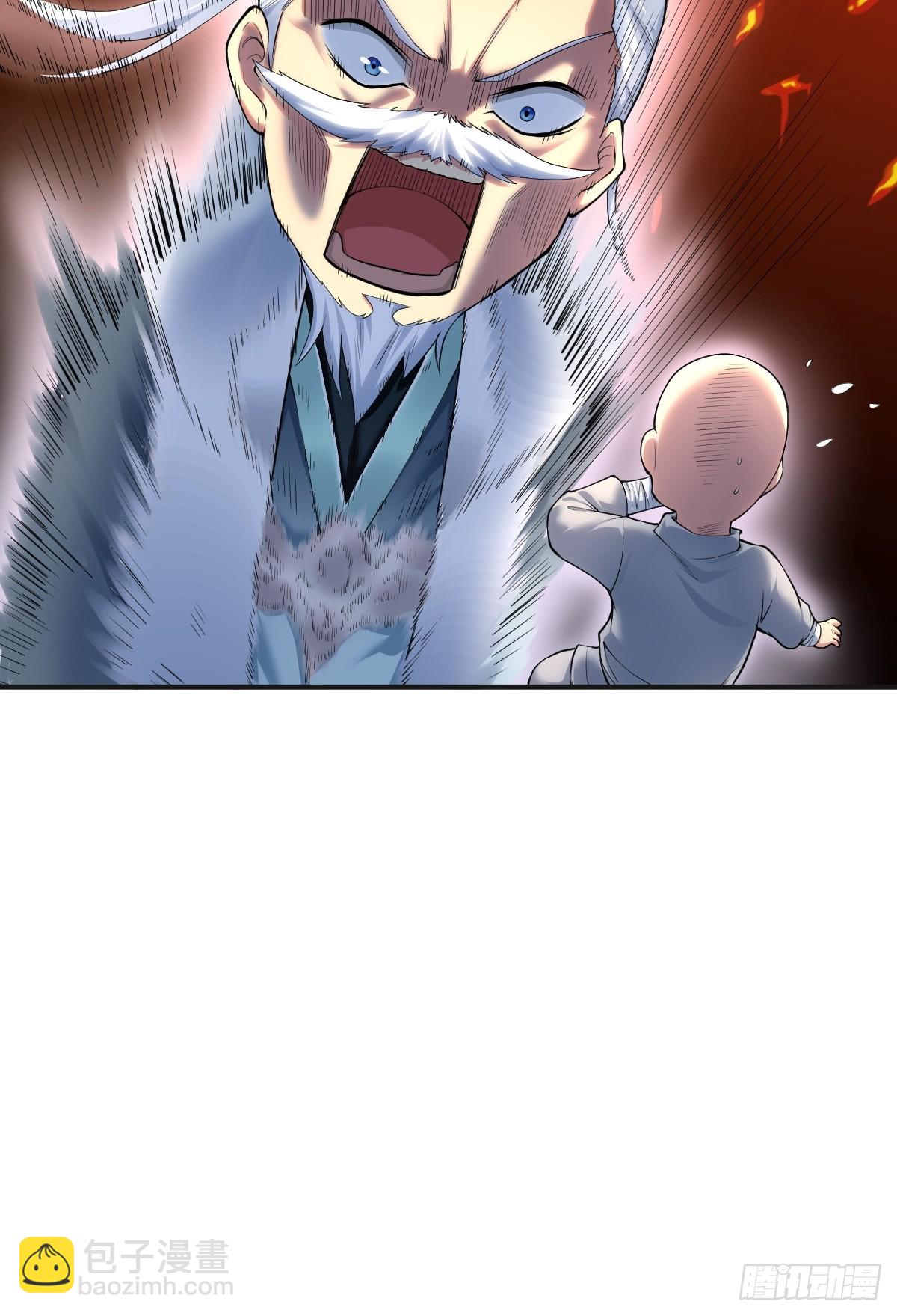 13(1/2)-第15话