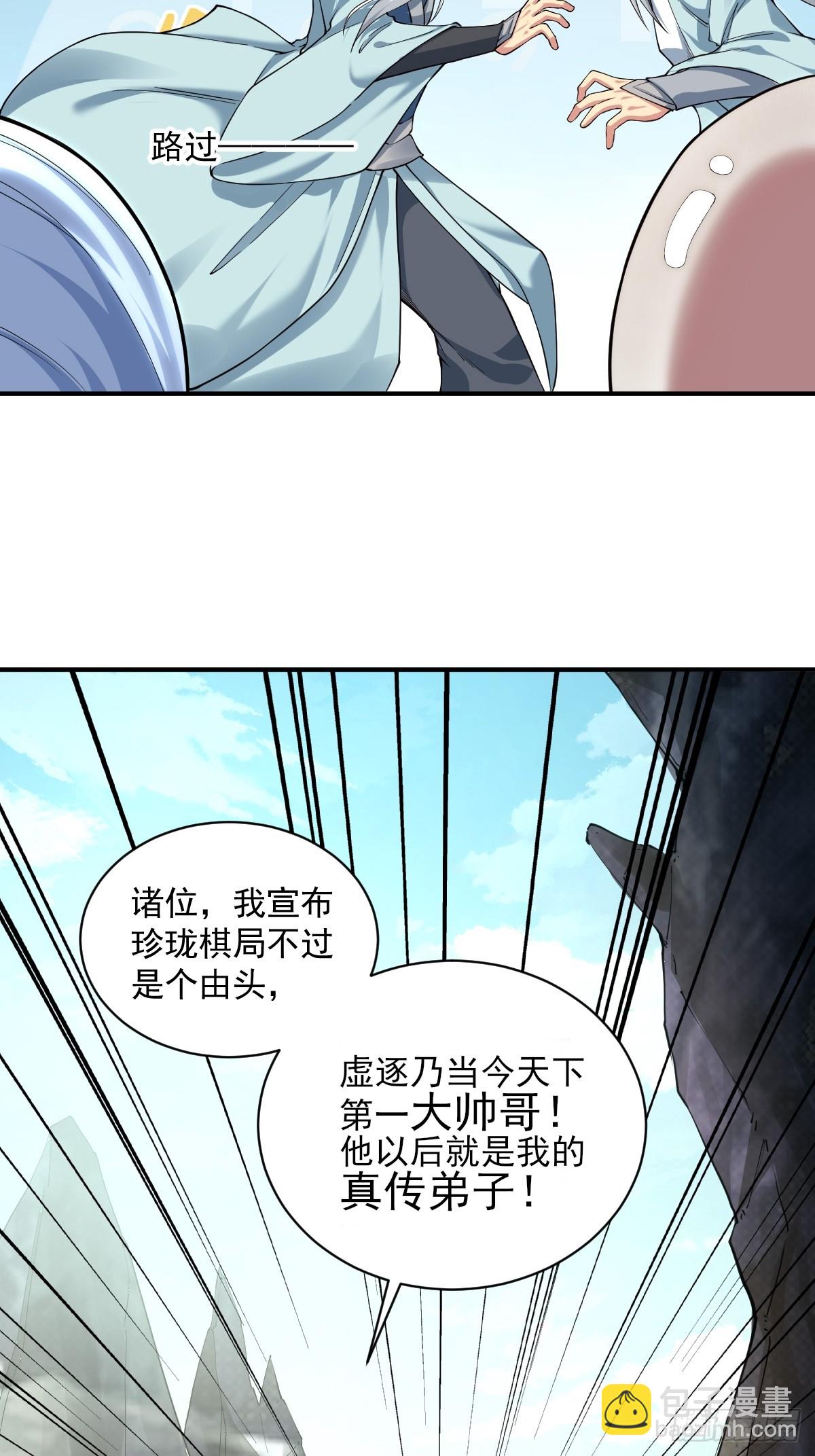 13(1/2)-第15话