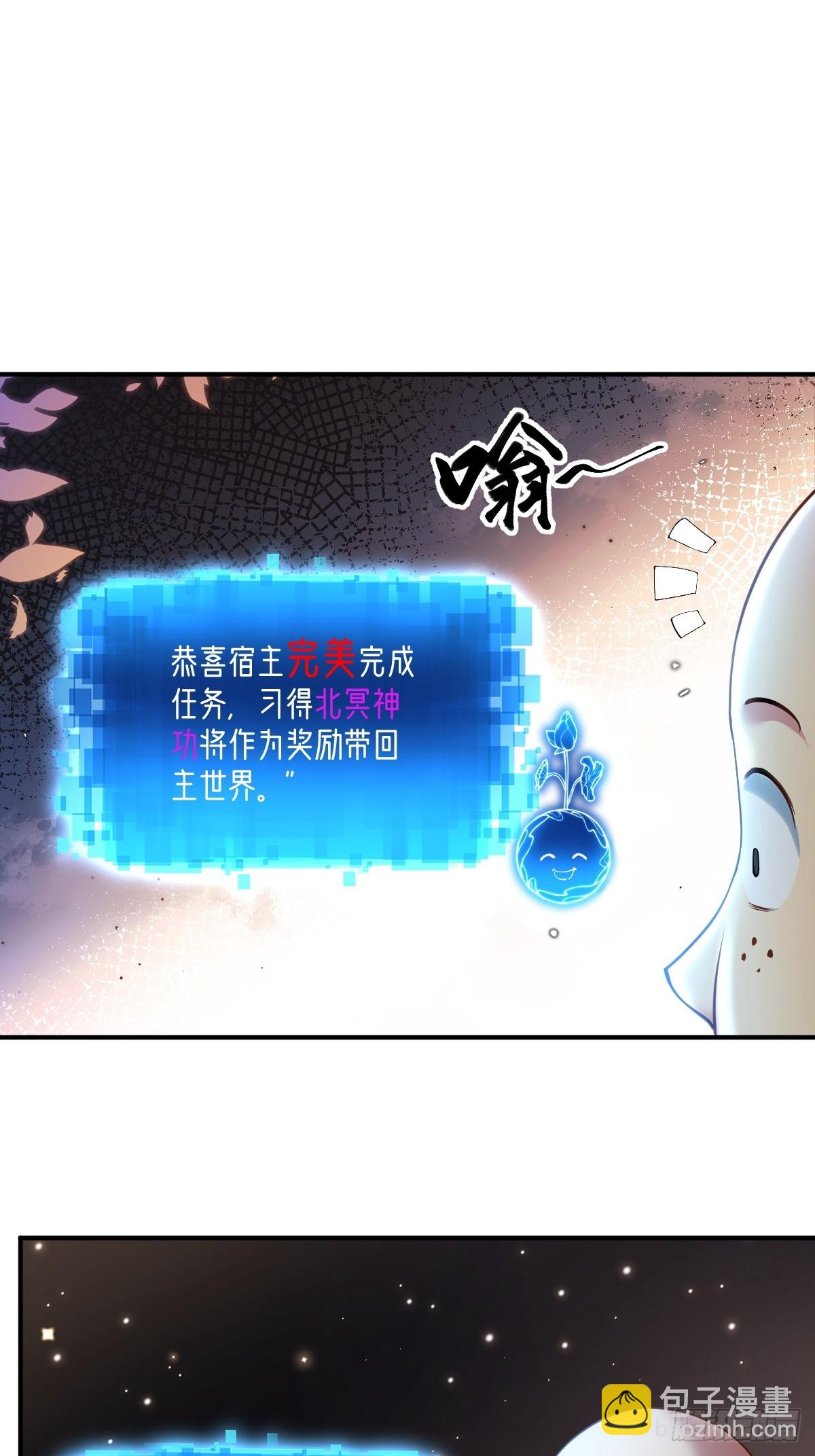 13(1/2)-第15话