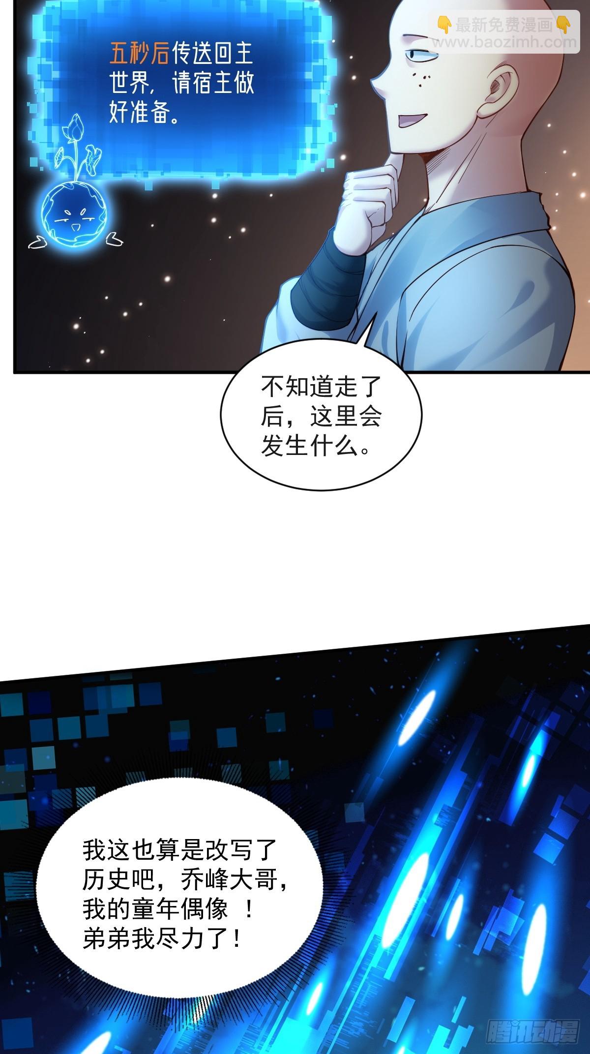 13(1/2)-第15话