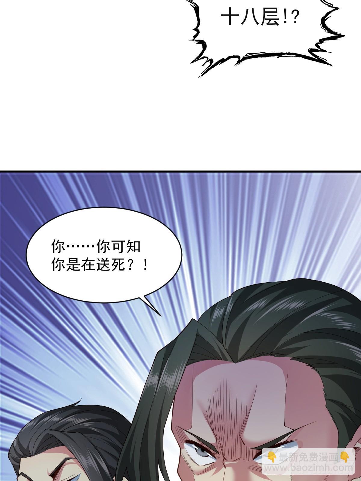 13(1/2)-第15话