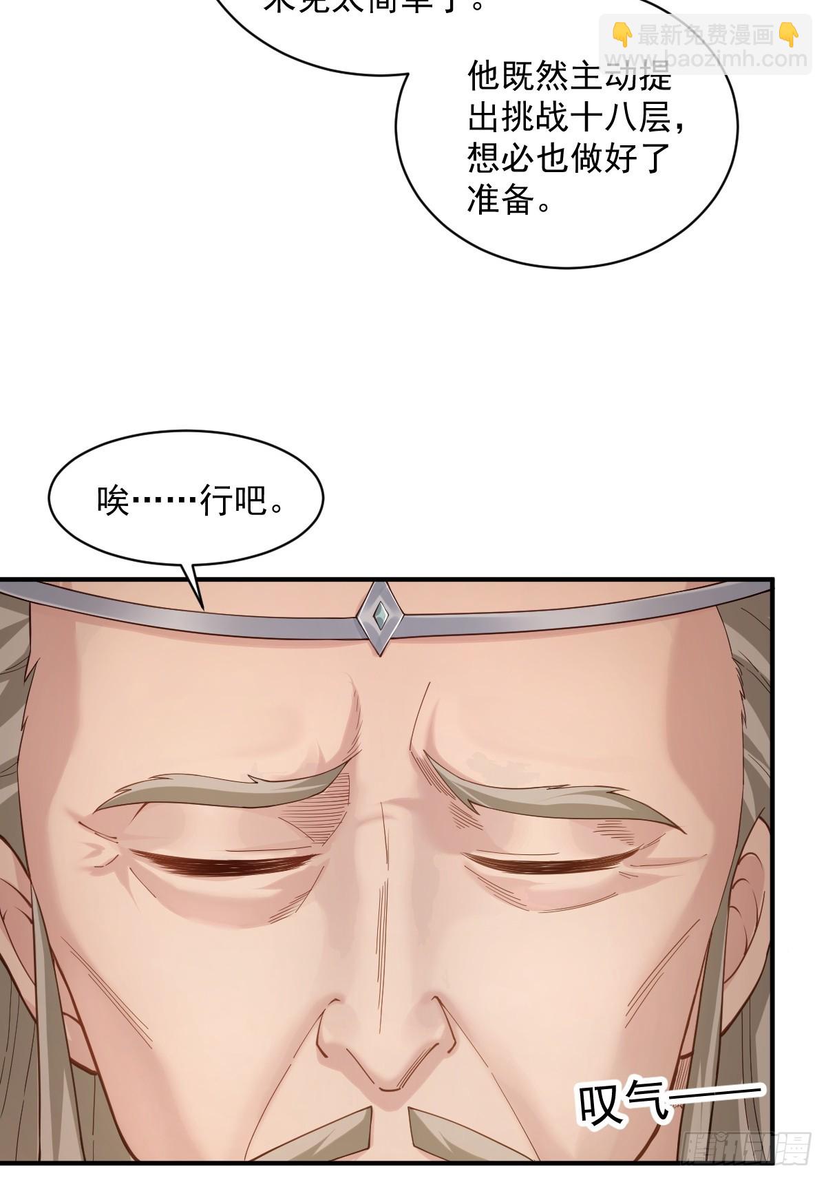 13(1/2)-第15话