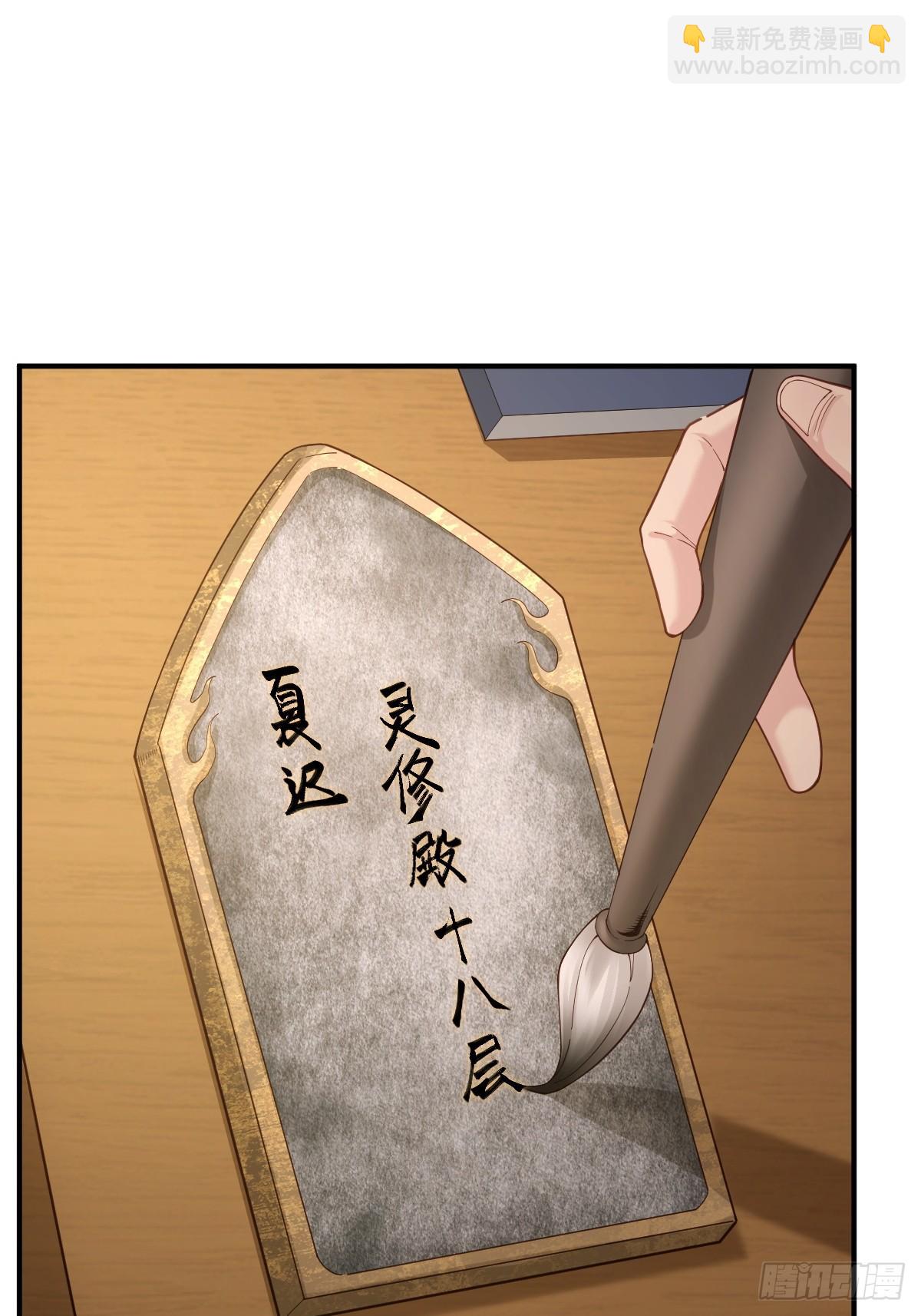 13(1/2)-第15话