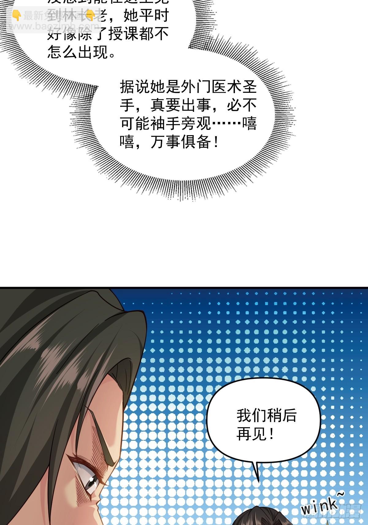 13(1/2)-第15话